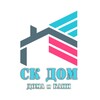 Логотип телеграм канала @skhome72 — Строительная компания