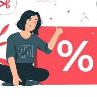 Logo of telegram channel ski_dkii — СКИДКИ 🛍️ НАХОДКИ WB OZON