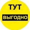 Логотип телеграм канала @skiddki1 — Промокоды|Скидки|Акции|WB, OZON