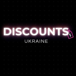 Логотип телеграм канала @skidka_hub — Discounts Ukraine | Актуальные Скидки🔥