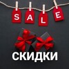 Логотип телеграм канала @skidka_promokod71 — СКИДКИ И ПРОМОКОДЫ