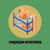 Логотип телеграм канала @skidkadom_melitopol — СкидкаДом_Мелитополь