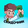 Логотип телеграм канала @skidkanov — Скидочник
