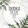 Логотип телеграм канала @skidkaplusss — скидкаплюс ♡ промокоды