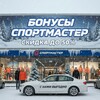 Логотип телеграм канала @skidkasports — 🔥 Бонусы Спортмастер - Дешевле на 50%