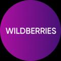 Logo saluran telegram skidkavbb — Слив ВБ, скидки ! Wildberries для вас