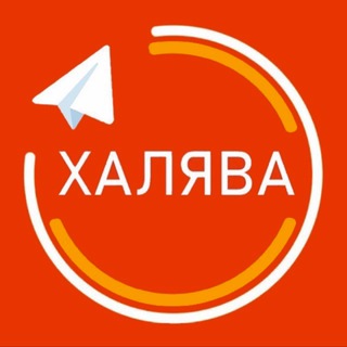Логотип телеграм канала @skidki_001 — СКИДКИ ⬆️ ПРОМОКОДЫ ⬆️
