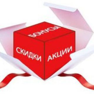Логотип телеграм канала @skidki_akcii_bonus — Cкидки. Акции. Бонусы
