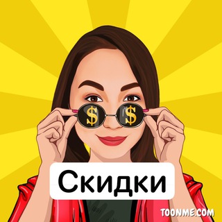 Логотип телеграм канала @skidki_elaza — Skidki_elaza