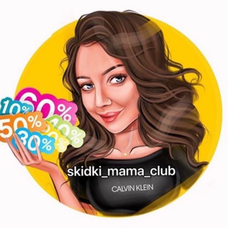 Логотип телеграм канала @skidki_mama_club — СКИДКИ АКЦИИ ПРОМОКОДЫ