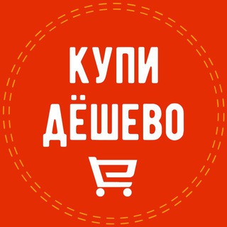Логотип телеграм канала @skidki_momolesy — СКИДКИ ️АКЦИИ