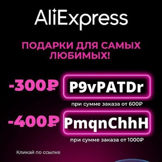 Логотип телеграм канала @skidki_na_podguzniki — Акции и скидки