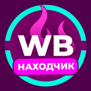Логотип телеграм канала @skidki_rasprodaja — Скидки, 👛распродажи WB| Ozon| Яндекс маркет