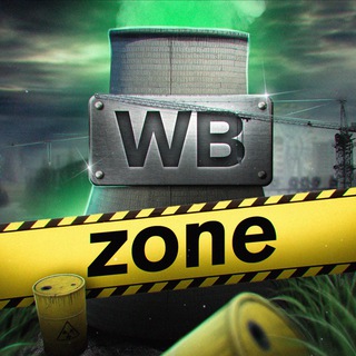 Telegram channel WB Zone | Находки и акции Wildberries | Ozon logo