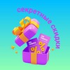 Логотип телеграм канала @skidki86 — Секретные скидки