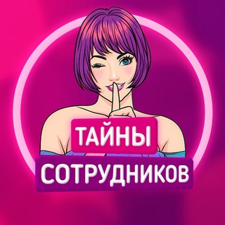 Логотип телеграм канала @skidki99_9 — Тайны сотрудников! Секретные скидки WB и OZON