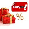 Логотип телеграм канала @skidki_barnaul — Карты 💳 скидки 💯 промокоды 📲