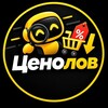 Логотип телеграм канала @skidki_marke — Ценолов | Скидки и выгодные товары 🛍️🛒