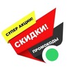 Логотип телеграм канала @skidki_sapien — 🉐🅚🅤🅟🅞🅝🅞🅟🅡🅞🅜🅞㊗️