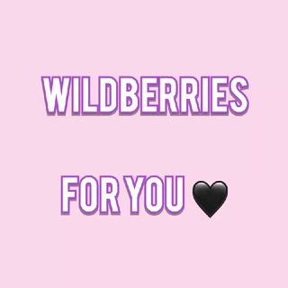 Логотип телеграм канала @skidkiinawb — Wildberries for you 🖤