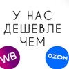 Логотип телеграм канала @skidkikostroma44zoloto — Кострома 44 дешевле чем wildberriess и ozon