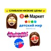 Логотип телеграм канала @skidkima — Жизнь между постами от Ксю ❤️