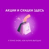 Логотип телеграм канала @skidkinovostiwildberries — КАЛЕНДАРЬ СКИДОК WILDBERRIES 🔥
