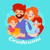 Логотип телеграм канала @skidkiny — Скидкины