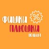 Logo of telegram channel skidkipoland — Фишки Плюшки | Польша