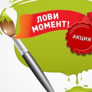 Логотип телеграм канала @skidkirnd — Акции | Скидки | Купоны |
