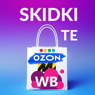 Логотип телеграм канала @skidkite — Скидки и Промокоды