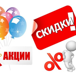 Telegram kanalining logotibi skidkiuzbek — Скидки Узбекистан