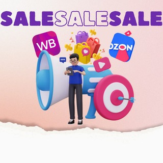 Логотип телеграм канала @skidkiwboz — 🤑Скидки и акции на WB и OZON 💪Лучшая Реклама🔥🔥
