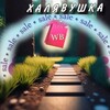 Логотип телеграм канала @skidkiwildberriss — Скидки WILDBERRIESE😊
