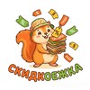 Telegram арнасының логотипі skidkoeshka — Скидкоежка | Скидки и промокоды