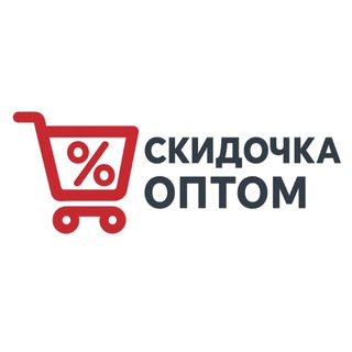 Telegram kanalining logotibi skidochka_optom — 🛒 SKIDOCHKA OPTOM TRADE | ORIGINAL