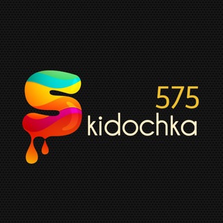 Логотип телеграм канала @skidochka575 — Skidochka 575