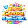 Логотип телеграм канала @skidochka_s — Скидочка