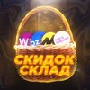 Логотип телеграм канала @skidok_sklad — 🛍 Скидок склад 🛍 Промокоды | Акции | Скидки | Халява | Схемы