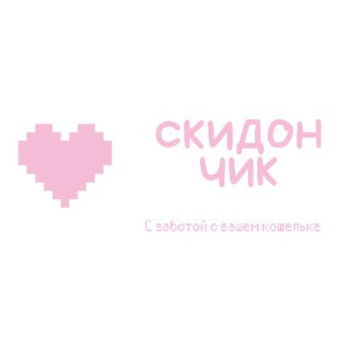 Логотип телеграм канала @skidonchikru — Скидончик