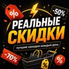 Логотип телеграм канала @skidoncihc — Скидкон