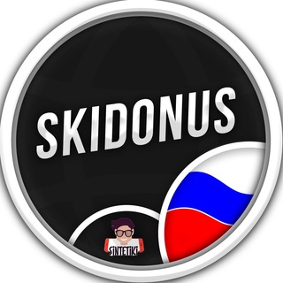 Логотип телеграм канала @skidonus_ru — SKIDONUS RU // sintetiki.net