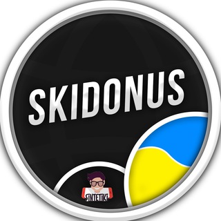 Логотип телеграм канала @skidonus_ua — SKIDONUS UA // sintetiki.net