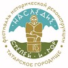 Логотип телеграм канала @skiffest — Наследие степей и гор / Skiffest