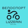 Логотип телеграм канала @skiingfans — Вело | Lizzerin