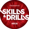Логотип телеграм канала @skillsdrills2026 — SKILLS & DRILLS