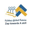 Logotipo del canal de telegramas skillsjobsactives - اعلانات /دورات ، اعمال ، وظائف