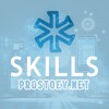 Логотип телеграм канала @skillsprostoevnet — SKILLS.prostoev.net