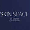 Логотип телеграм канала @skin_space_clinic — SKIN SPACE | Клиника косметологии СПб