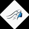 لوگوی کانال تلگرام skinclinic — پزشکی و زیبایی